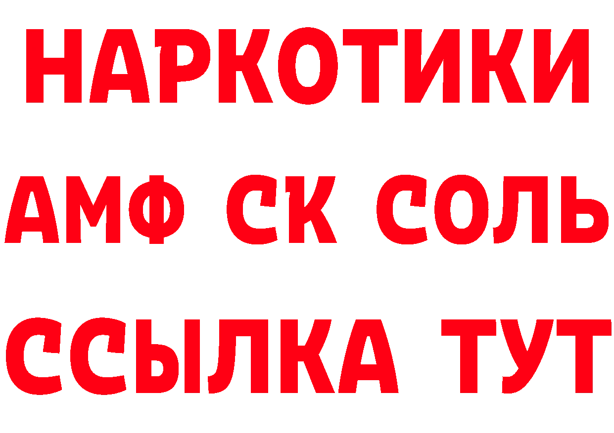 БУТИРАТ GHB сайт маркетплейс mega Невинномысск