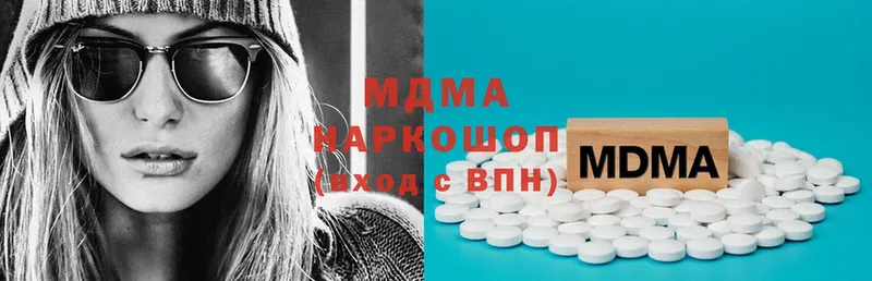 купить наркоту  Невинномысск  MDMA молли 